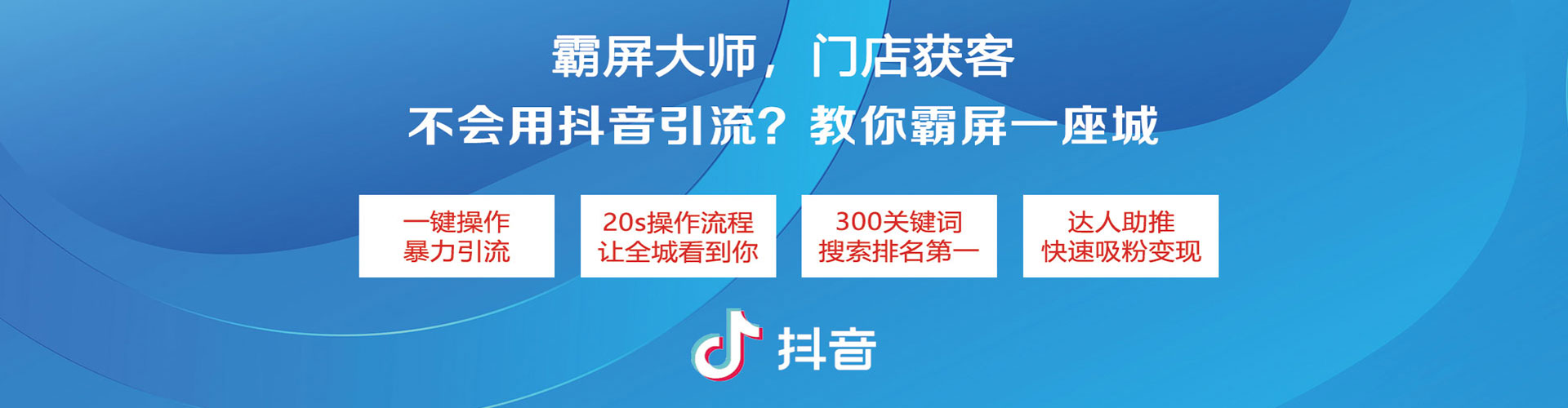 辉县竞价开户推广