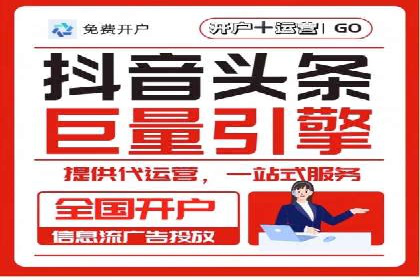 一文读懂百度推广开户：案例剖析与技巧解析