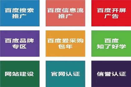 百度竞价费用一览，案例分析