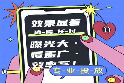 餐饮外卖行业SEM托管服务优化实践