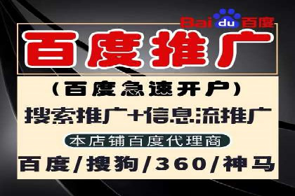 竞价开户操作技巧：成功案例分享