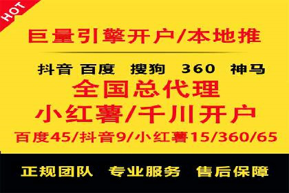 揭秘信息流广告制作全流程
