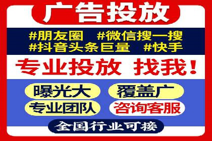 百度推广开户全流程解析：从申请到成功案例
