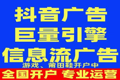 信息流广告运营案例：社交平台广告