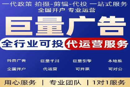 竞价广告案例分析：中小企业突破困境